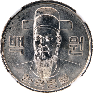 가 백원