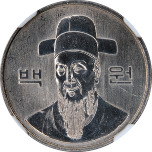 나 백원
