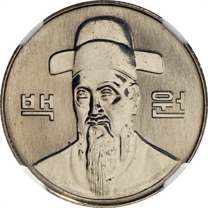 나 백원