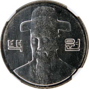 나 백원