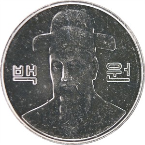 나 백원