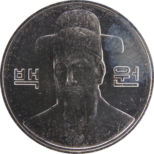 나 백원
