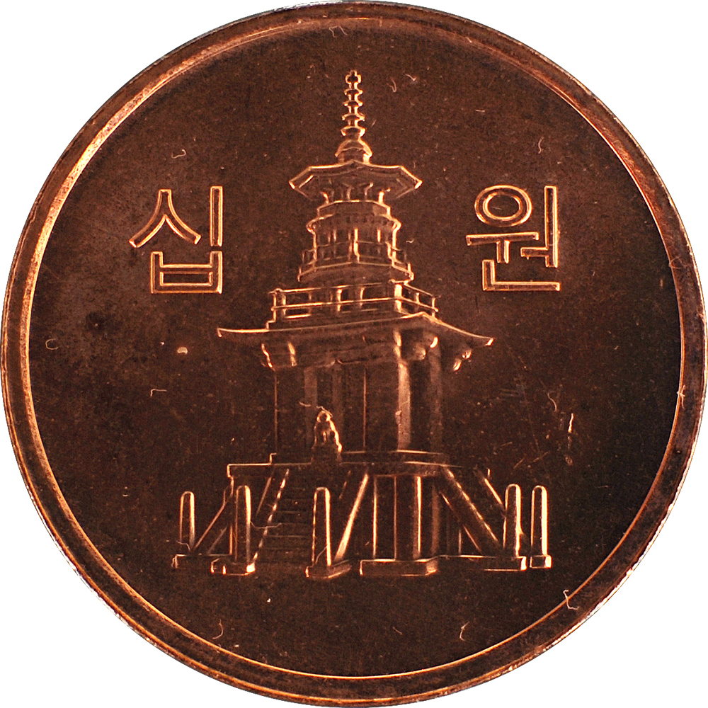 라 십원