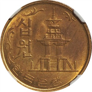 가 십원