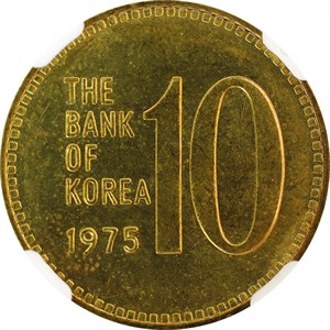 나 십원
