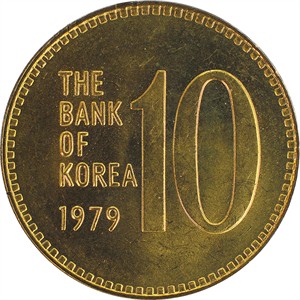 나 십원