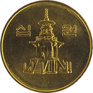 다 십원