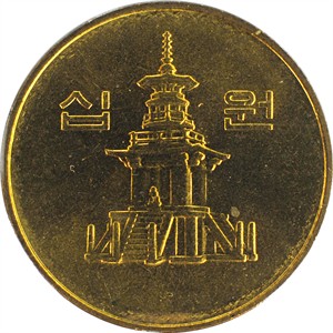 다 십원