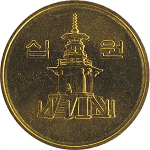 다 십원