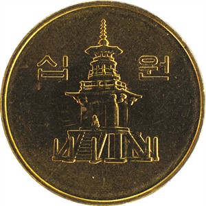 다 십원