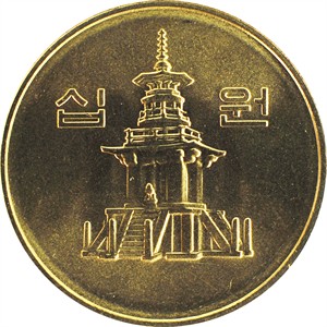 다 십원
