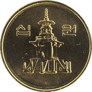다 십원