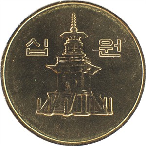 다 십원