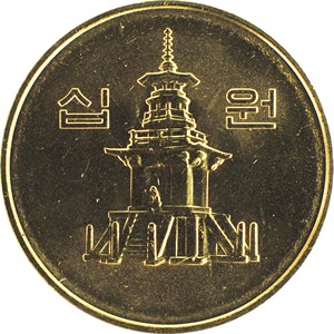 다 십원