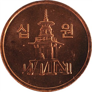 라 십원