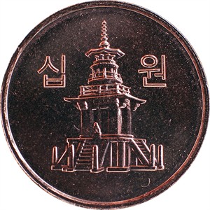 라 십원