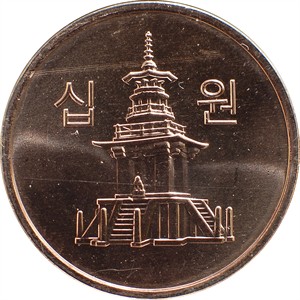 라 십원