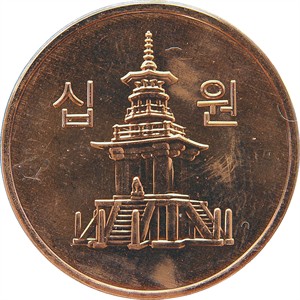 라 십원