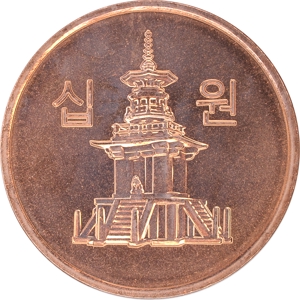 라 십원