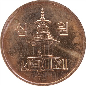 라 십원