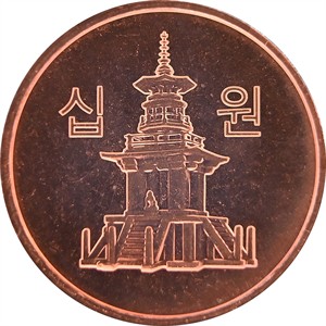 라 십원