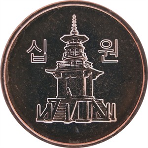 라 십원