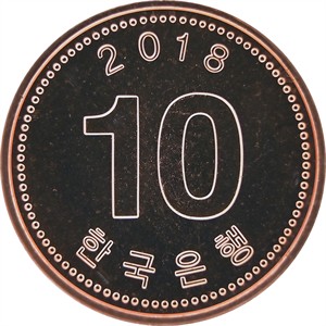 라 십원