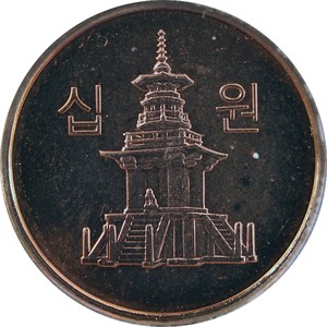 라 십원