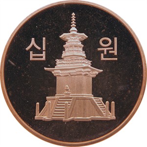라 십원