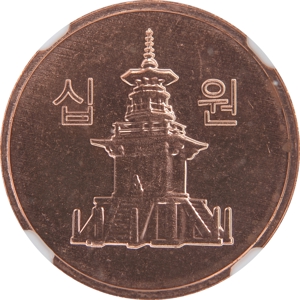 라 십원