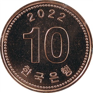 라 십원