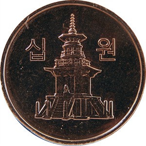 라 십원