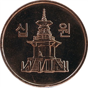 라 십원