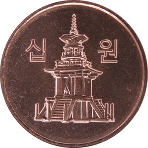 라 십원