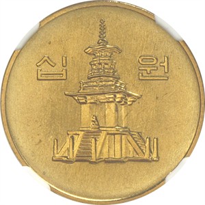 다 십원