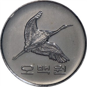 오백원
