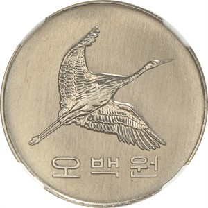 오백원