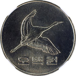 오백원