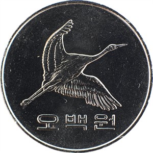 오백원