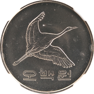 오백원