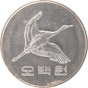 오백원