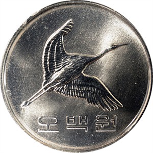오백원