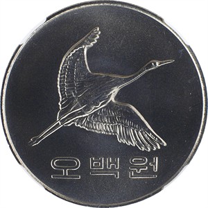 오백원
