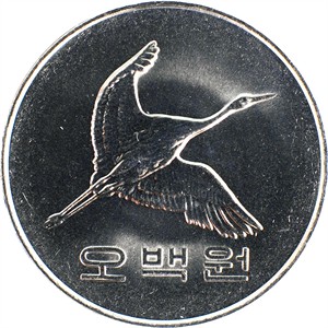 오백원