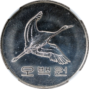 오백원