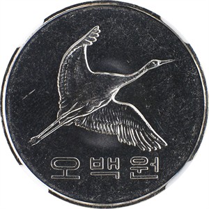 오백원
