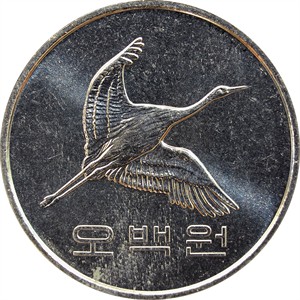 오백원