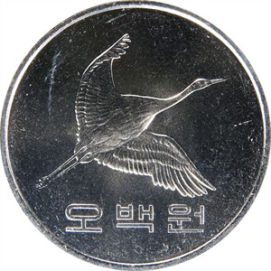 오백원