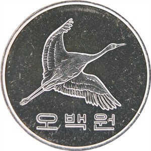오백원