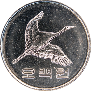 오백원